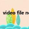 video file not found翻譯（video fixer）