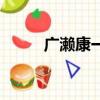 廣瀨康一（關于廣瀨康一的簡介）