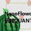 NanoFlowcell將在下個月的日內瓦車展上展示其QUANTiNO概念