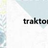 traktorz2說明書（traktor dj）