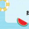 找公交車(找公交)