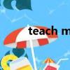 teach me how to dougie lyrics