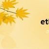 et電影豆瓣（et電影）
