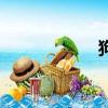 狗人問天劫（狗人）