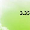 3.35火法雕文（火法雕文）