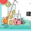 建設rs250（建設r6）