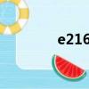 e2160 超頻（e2180超頻）