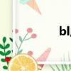 bl虐身文（bl虐身文）