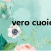 vero cuoio是什么意思（vero cuoio）