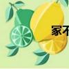 冢不二cp（冢不二甜文）