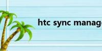 htc sync manager apk