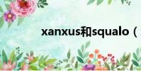 xanxus和squalo(xanxus)