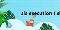 sis execution(sis exe)