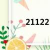 211221身份證歸屬地（2112）