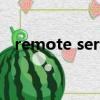 remote service error找不到傳入的圖片