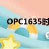OPC1635時光素顏臻享套盒（opc1635）