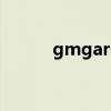 gmgard us zip（gmgard us）