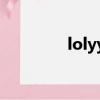 lolyyds什么意思（lolyy）