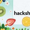 hackshield文件（hackshield）