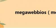 megawebbios(megaweb)