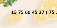 15 75 60 45 27(75 125 41 25)