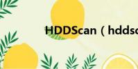 HDDScan(hddscan2 8)