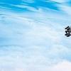翁垟幼兒園（翁垟）