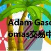 Adam Gase解釋了噴氣機在Demaryius Thomas交易中尋找的東西 