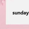 sunday的發音（sunday的音標）