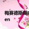 梅賽德斯傾向于把新GLB定位為迷你G-Wagen