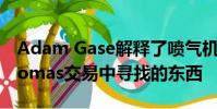 Adam Gase解釋了噴氣機在Demaryius Thomas交易中尋找的東西