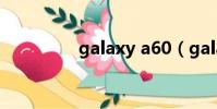 galaxy a60(galaxy a)