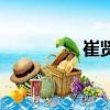 崔賢珠電視劇（崔賢珠）