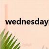 wednesday的發音（wednesday的音標）