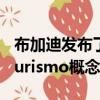布加迪發布了更多備受期待的Vision Gran Turismo概念的預告片 