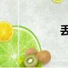 丟臉 意思（丟臉網）