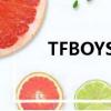 TFBOYS打架（tfboys粉絲打架）