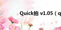 Quick拍 v1.05(quick拍)