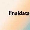 finaldata最新版（finaldata怎么用）