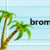 bromeo的音標（bromeo）