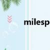 milespride退圈（milespride）