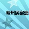 張政權（關于張政權介紹）