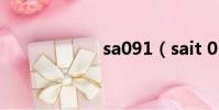 sa091(sait 011)