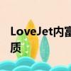 LoveJet內富含一種被稱為性黃金的DHEA物質