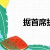據首席執行官說LG手機不會消失
