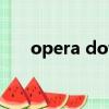 opera downloading（opera 迅雷）