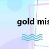 gold miss韓國綜藝免費觀看第一期