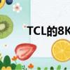 TCL的8K Roku電視將于今年推出 