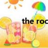 the rock of your love中文歌詞