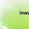 inwatch app（inwatch）